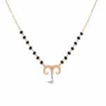 Aries Zodiac Mangalsutra (21 Mar – 19 Apr)
